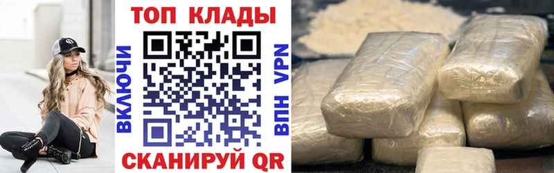 Где купить наркотики Баймак ГАШИШ  КОКАИН  МЕФ  Бошки Шишки 
