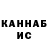 КЕТАМИН VHQ Gammumu