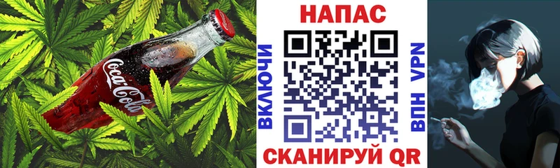 Cannafood марихуана  Баймак 