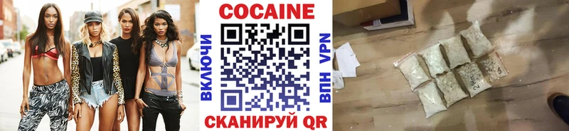 купить закладку  darknet наркотические препараты  COCAIN Боливия  Баймак 