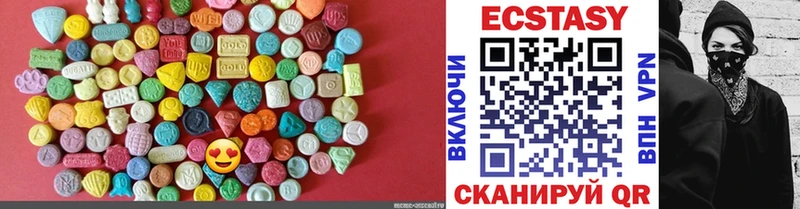 Ecstasy Cube  Баймак 