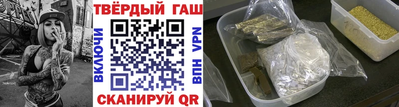 ГАШИШ 40% ТГК Баймак