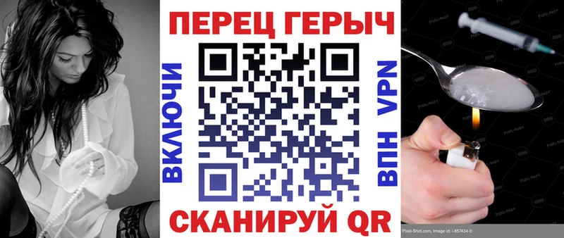 darknet Telegram  Баймак  ГЕРОИН хмурый  купить  цена 