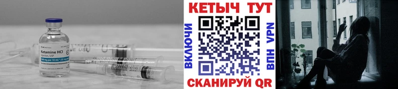 наркошоп  нарко площадка телеграм  КЕТАМИН VHQ  Баймак  ссылка на мегу зеркало 