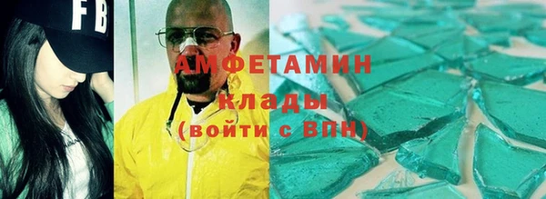 трава Арсеньев