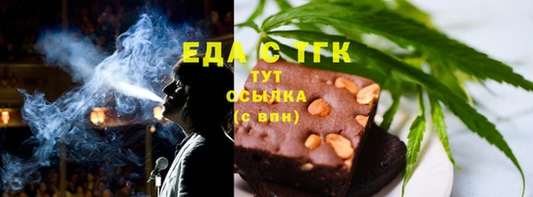 трава Арсеньев