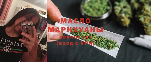 гашишное масло Армянск