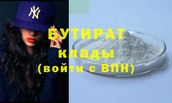 гашишное масло Армянск