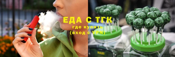 трава Арсеньев