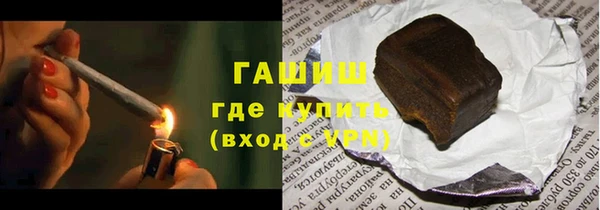 альфа пвп VHQ Апатиты