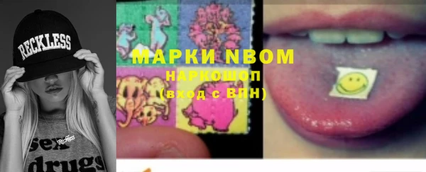 трава Арсеньев
