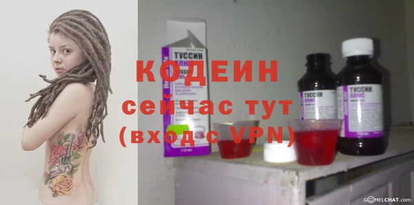 гашишное масло Армянск