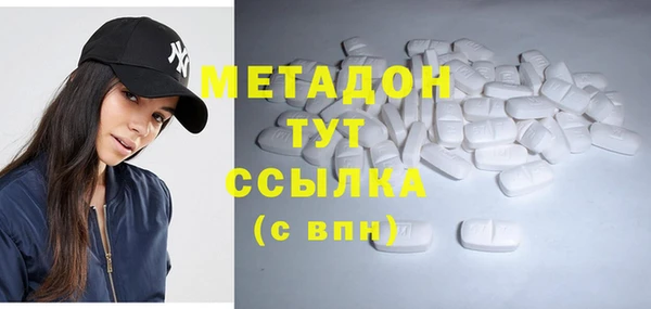 гашишное масло Армянск
