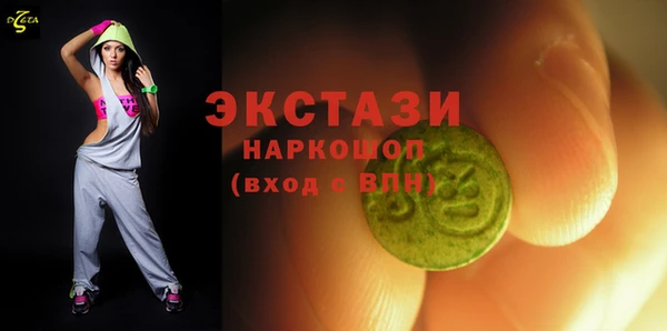 гашишное масло Армянск