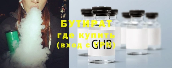 альфа пвп VHQ Апатиты
