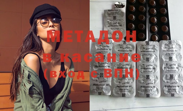 трава Арсеньев