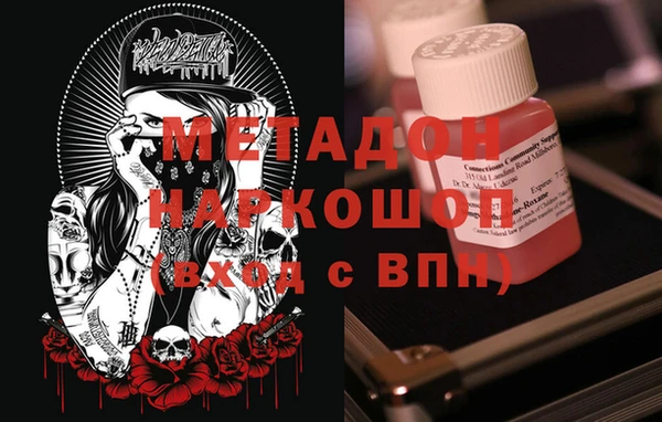 трава Арсеньев