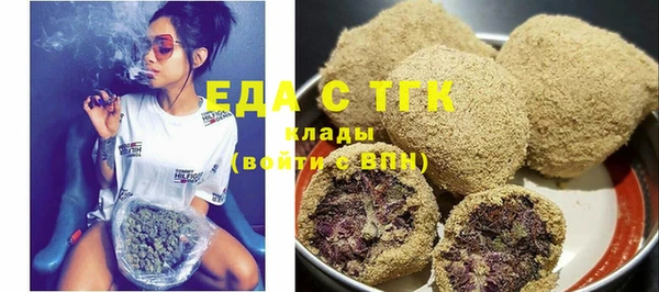 трава Арсеньев