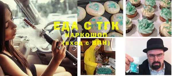 амф Аркадак