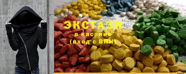 гашишное масло Армянск