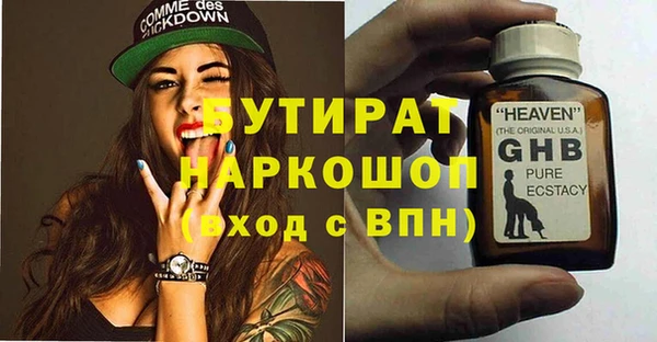 трава Арсеньев