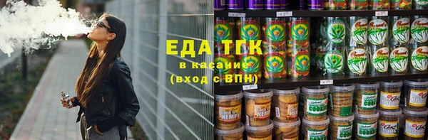 трава Арсеньев