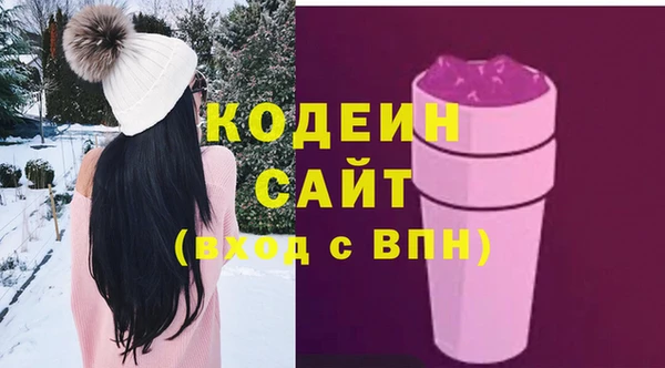 гашишное масло Армянск