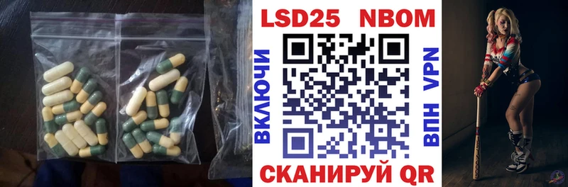 наркота  Баймак  Лсд 25 экстази кислота 