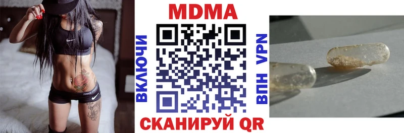 МДМА VHQ  Баймак 