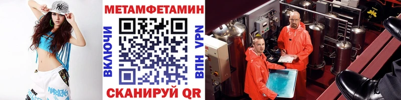Первитин пудра  Баймак 