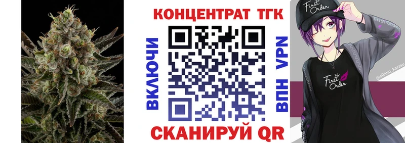 ТГК жижа  Баймак 